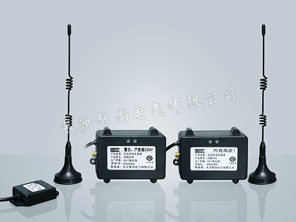 斷電傳感器遠端增強型